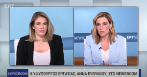 Ευθυμίου: Στόχος η πλήρης ψηφιοποίηση στον ΕΦΚΑ και η ενοποίηση 88 βάσεων δεδομένων