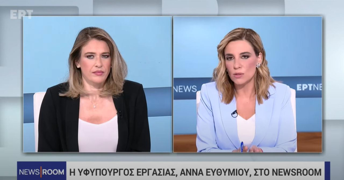 Ευθυμίου: Στόχος η πλήρης ψηφιοποίηση στον ΕΦΚΑ και η ενοποίηση 88 βάσεων δεδομένων