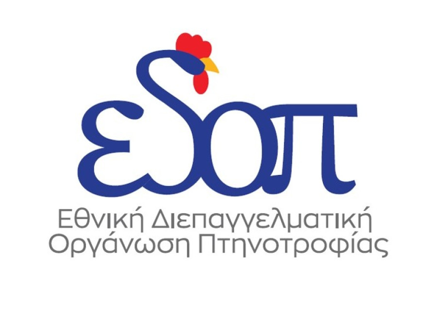 SOS του πτηνοτροφικού κλάδου για άμεση επίλυση των αδειοδοτήσεων