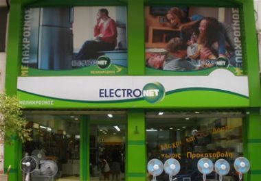 Επέκταση αναζητώντας ευκαιρίες σχεδιάζει η Electronet