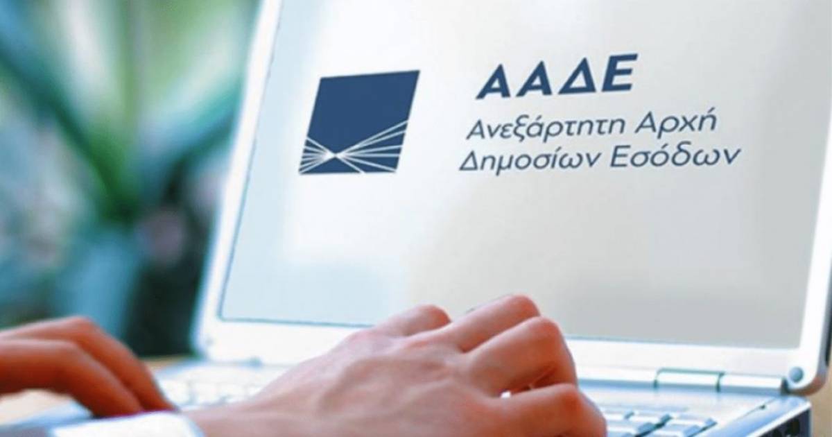 Νέο χρέος €1.6 δισ. στην εφορία μέσα σε δύο μήνες!