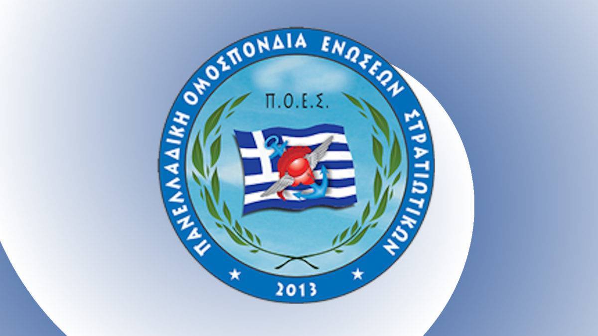 ΠΟΕΣ: Όχι στην υποχρεωτικότητα των εμβολιασμών για τους στρατιωτικούς γιατρούς