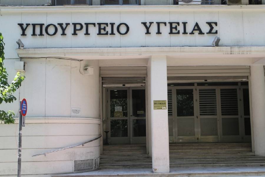 Την Τετάρτη κρίνεται η κινητοποίηση των διαγνωστικών εργαστηρίων
