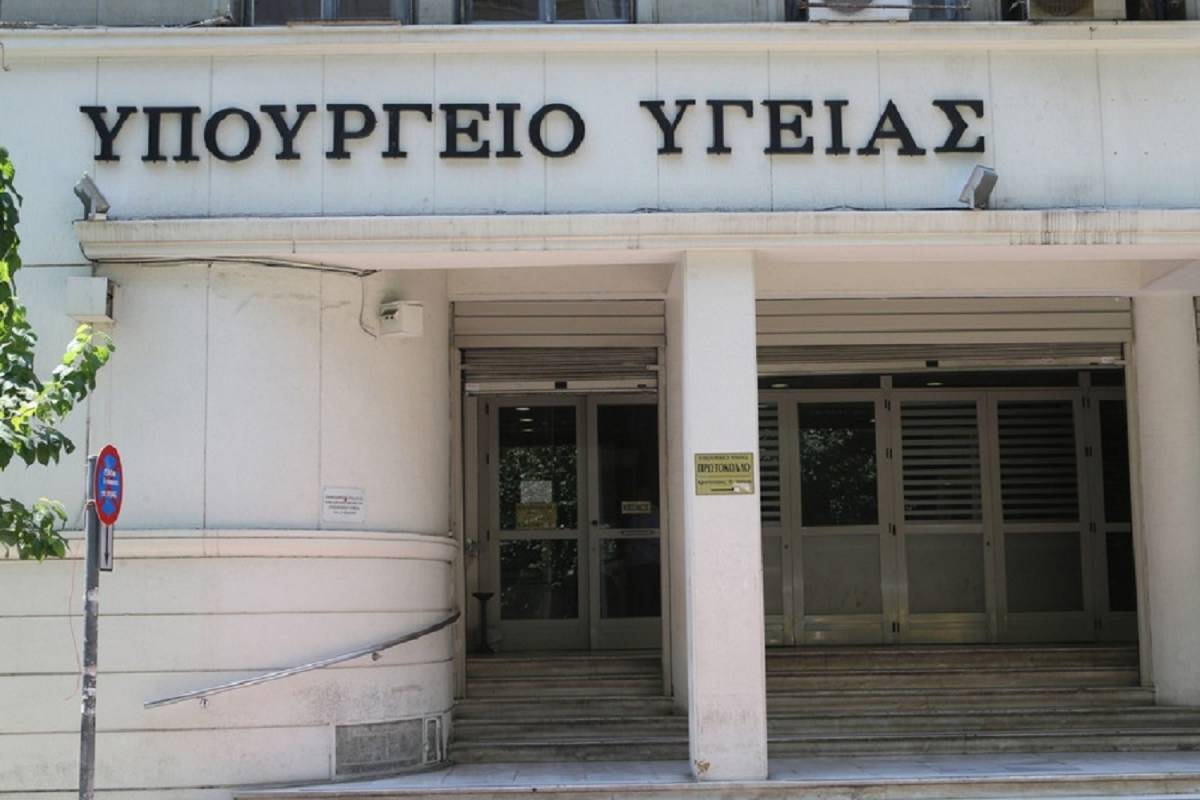 Την Τετάρτη κρίνεται η κινητοποίηση των διαγνωστικών εργαστηρίων