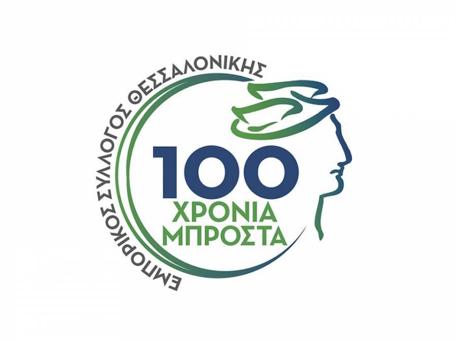 Πέθανε ο α' αντιπρόεδρος του Εμπορικού Συλλόγου Θεσσαλονίκης, Κοσμάς Καλογιάννης