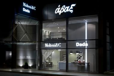 Αρμονία &amp; κομψότητα στο έπιπλο δια χειρός ΑΒΑΞ και MOLTENI