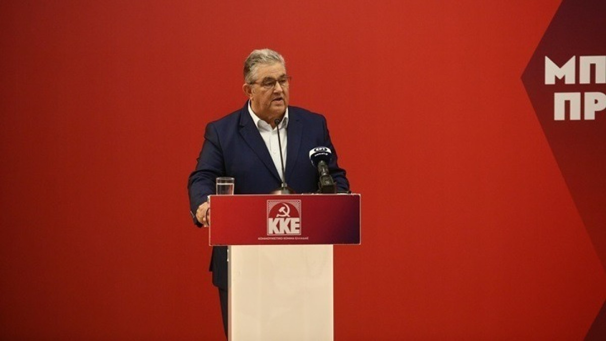 Κουτσούμπας: Ο λαός δεν πρέπει να δείξει καμιά ανοχή