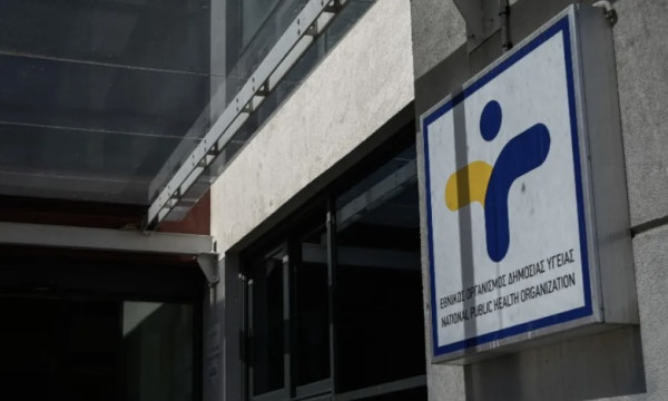 ΕΟΔΥ-Παγκόσμια Ημέρα Σεξουαλικής Υγείας: Δωρεάν εξετάσεις για σεξουαλικώς μεταδιδόμενα νοσήματα