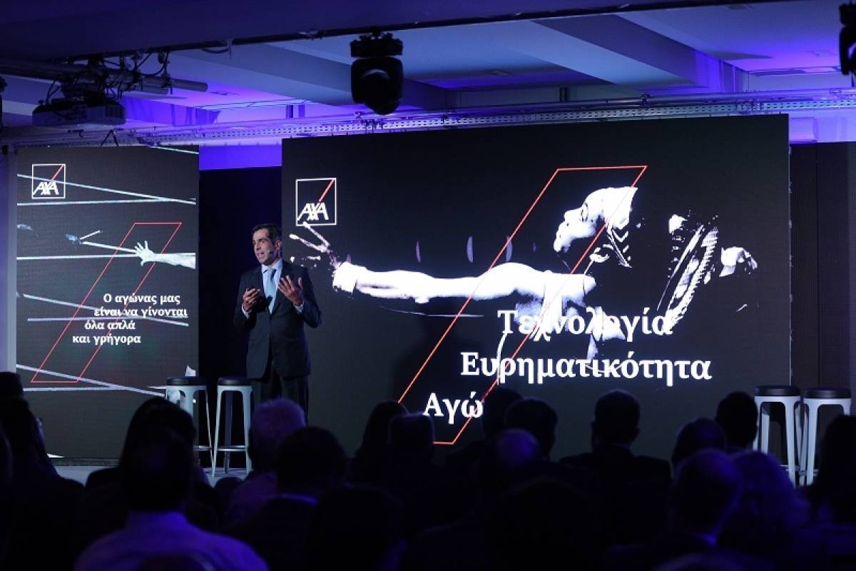Νέες υπηρεσίες ΑΧΑ: Απλά και γρήγορα για μοναδική εμπειρία ασφάλισης