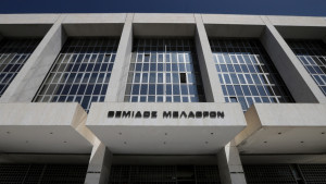Άρειος Πάγος: Η απόφαση για τους πλειστηριασμούς-Το σκεπτικό των δικαστών