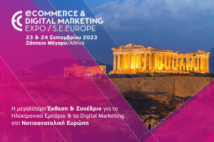 Η λίστα των εκθετών της ECDM Expo SE Europe 2023
