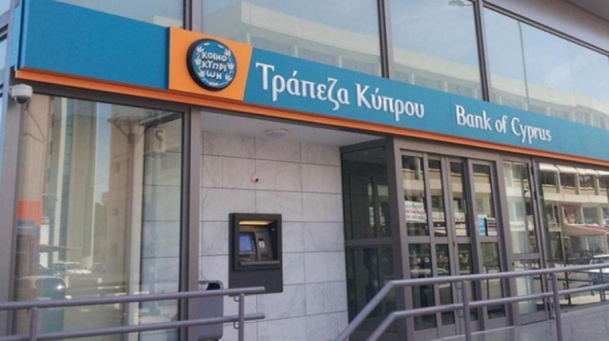 Τράπεζα Κύπρου: Νέος αντιπρόεδρος του ΔΣ ο Γεώργιος Συρίχας