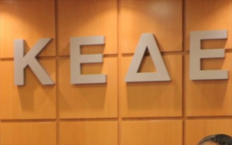 Αύξηση των πόρων για τους ΟΤΑ ζητά η ΚΕΔΕ