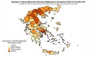 Διασπορά κρουσμάτων: 408 στην Αττική-Αύξηση στο νότιο τομέα