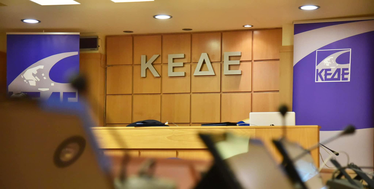 ΚΕΔΕ: «Κόκκινη γραμμή» η μεταφορά Πολεοδομιών στο Κτηματολόγιο – Ενδεχόμενο προσφυγής στο ΣτΕ