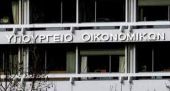 Ποιος έγραψε τελικά το e-mail Βαρουφάκη;