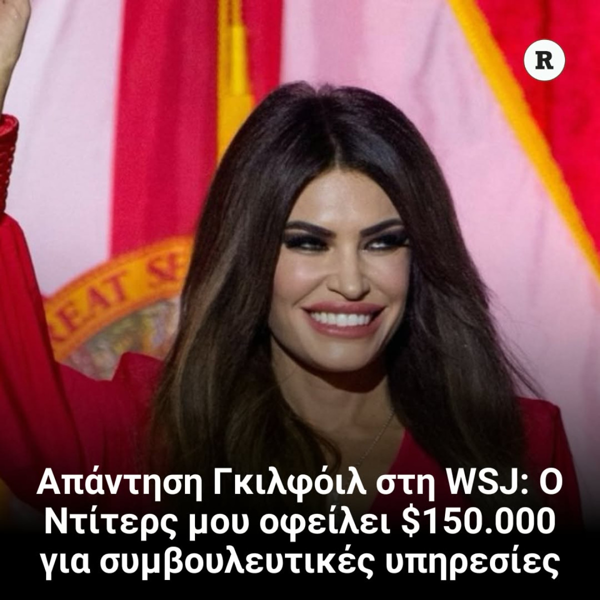 Σάντσεθ: Μαροκινά πολεμικά πλοία εισήλθαν στα ισπανικά χωρικά ύδατα μετά την κρίση στη Θέουτα