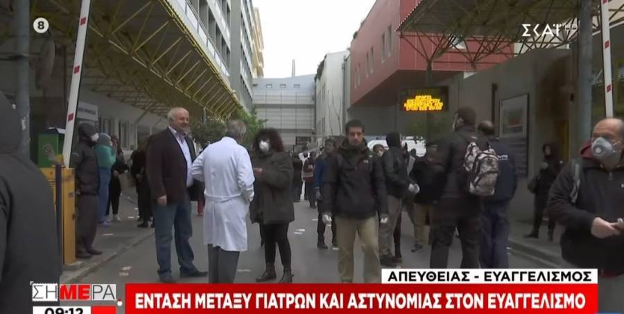 Επαναστατική γυμναστική στον «Ευαγγελισμό» εν μέσω πανδημίας