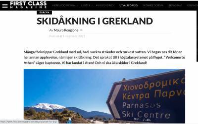 Σουηδικό περιοδικό διαφημίζει την Αράχωβα ως τη «Μύκονο» του χειμώνα