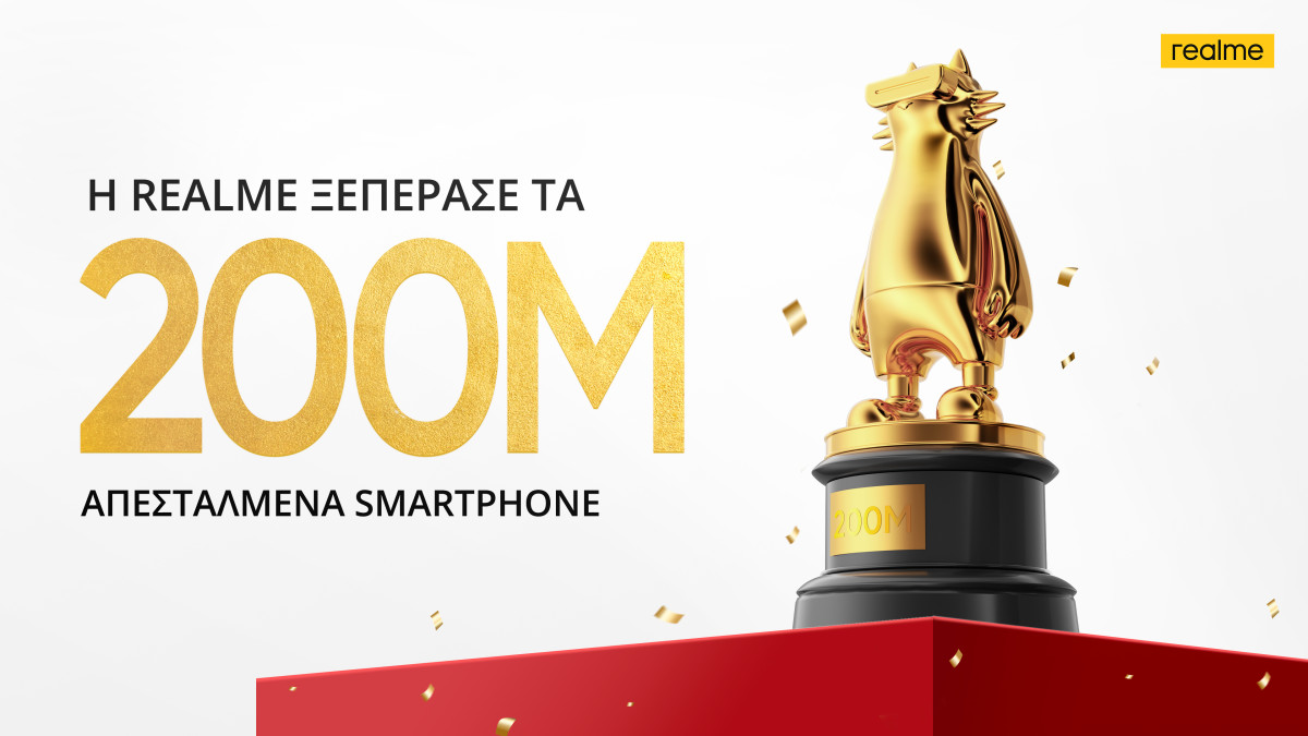 Η realme ξεπέρασε τις 200 εκατ. αποστολές smartphone παγκοσμίως