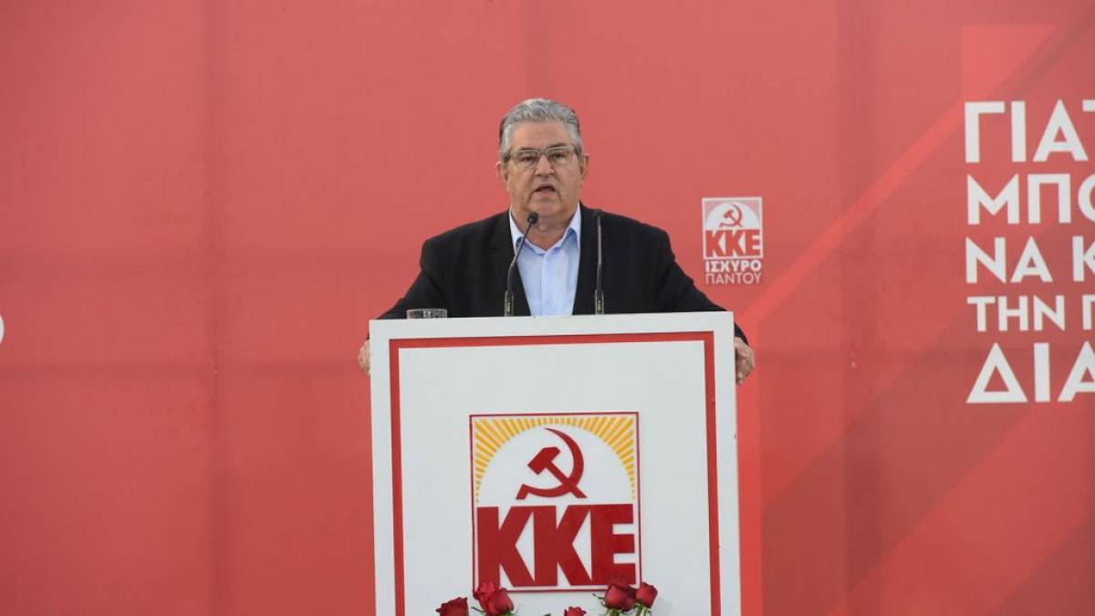 ΚΚΕ: Ζητά απαντήσεις για την αιματηρή συμπλοκή στο Πέραμα