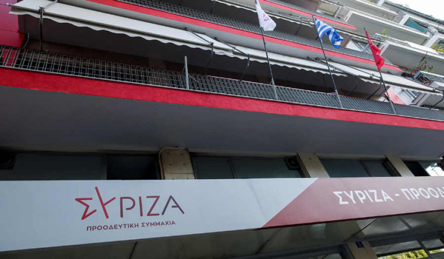 ΣΥΡΙΖΑ-ΠΣ: Χρειάζονται άμεσα μέτρα για ακρίβεια-μείωση ενεργειακού κόστους