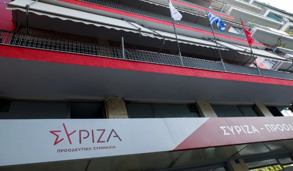 ΣΥΡΙΖΑ-ΠΣ: Χρειάζονται άμεσα μέτρα για ακρίβεια-μείωση ενεργειακού κόστους