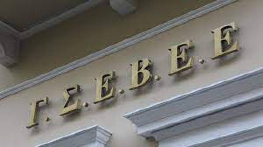 ΓΣΕΒΕΕ: Άμεση Σύγκληση της επιτροπής του άρθρου 10 του Ν.3982/2011