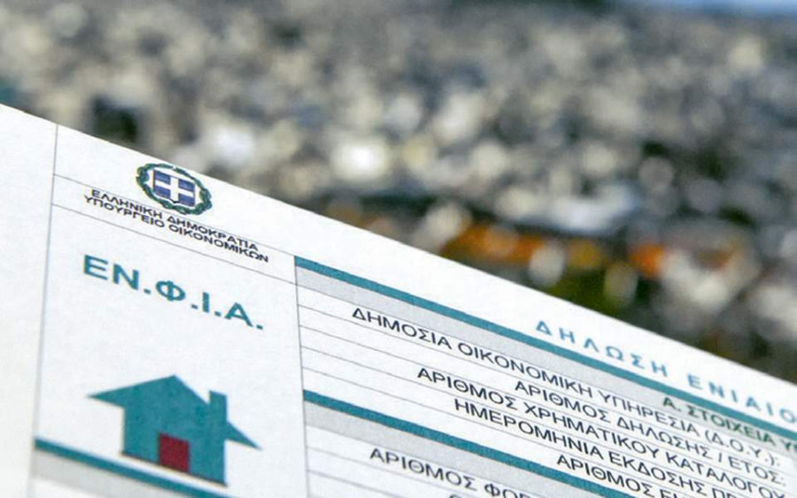 ΑΑΔΕ: Μέσω myAADE οι δηλώσεις απαλλαγής ΕΝΦΙΑ για τις πυρκαγιές του 2025