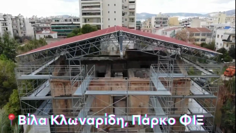 Ολοκληρώθηκαν οι αναγκαίες εργασίες στη Βίλα Κλωναρίδη στο πάρκο «ΦΙΞ»