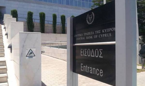 Νέος Διοικητής στην Κεντρική Τράπεζα της Κύπρου
