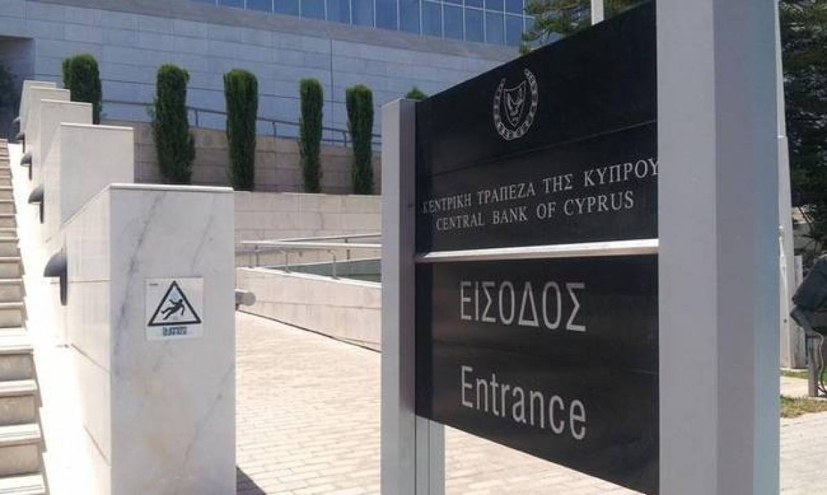 Νέος Διοικητής στην Κεντρική Τράπεζα της Κύπρου
