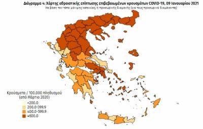 Διασπορά κρουσμάτων: Το 36,3% κατεγράφη στην Αττική