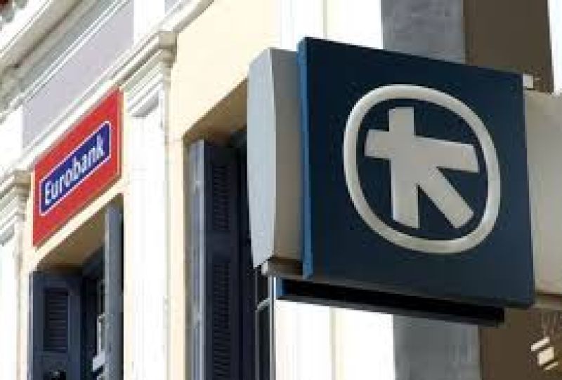 Ο πρώτος... "μπούσουλας" από Alpha και Eurobank