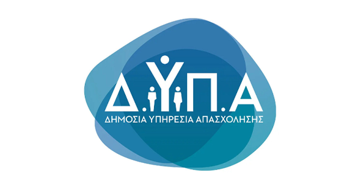 Ημέρα Καριέρας στο Ηράκλειο: 41 επιχειρήσεις με 1.200 θέσεις