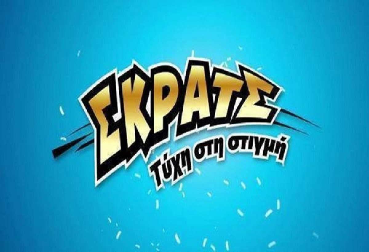 ΣΚΡΑΤΣ: Κέρδη άνω των 2,4 εκατ. ευρώ την προηγούμενη εβδομάδα