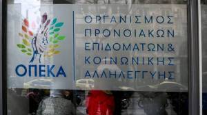 Ημέρα πληρωμών για τα επιδόματα - Οι δικαιούχοι