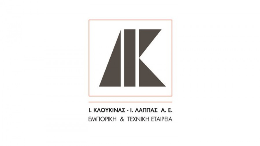 Κλουκίνας-Λάππας: Αναβλήθηκε η συζήτηση της αίτησης έκτακτου ελέγχου