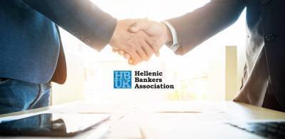 Η HBA-UK προκηρύσσει το Ετήσιο Βραβείο Σπουδαστών 2021