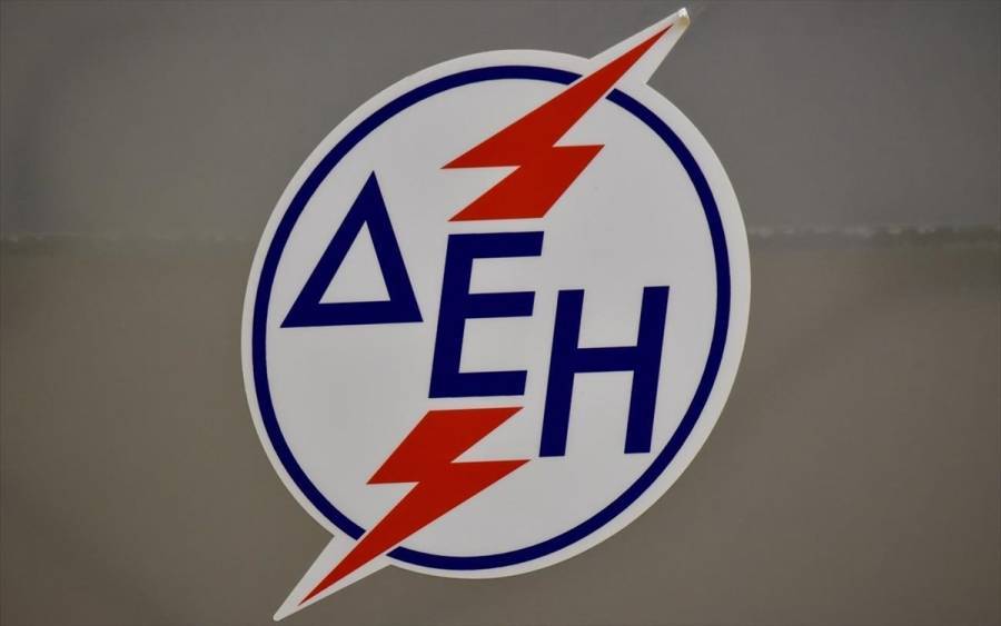 ΔΕΗ: Πρόγραμμα οικειοθελούς αποχώρησης με μπόνους €20.000