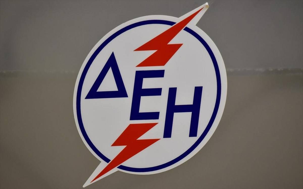 ΔΕΗ: Πρόγραμμα οικειοθελούς αποχώρησης με μπόνους €20.000