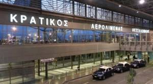 «Αεροδρόμιο Μακεδονία»; Last year…