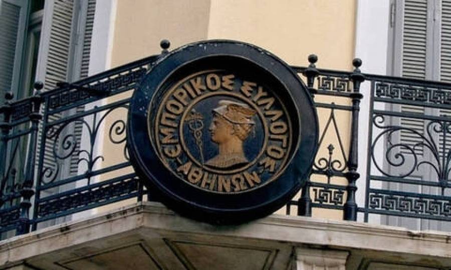 ΕΣΑ: Μείωση ενοικίων για όλες τις επιχειρήσεις που έκλεισαν υποχρεωτικά