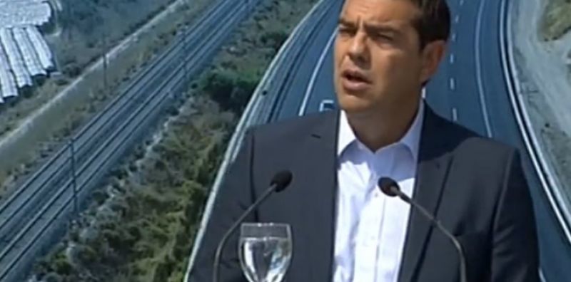 Τσίπρας: Τα 246 εκατ. ευρώ θα κατευθυνθούν στις ευπαθείς ομάδες