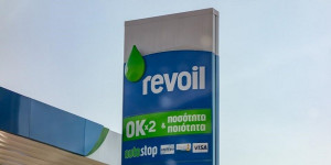 Η Revoil δεν διανέμει μέρισμα για τη χρήση 2021