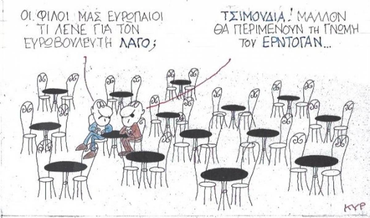 Τσιμουδιά