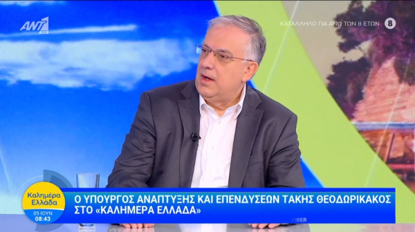Θεοδωρικάκος: Έρχεται η εφαρμογή «PosoKanei» για το κόστος των προϊόντων σε πραγματικό χρόνο