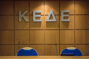 ΚΕΔΕ: Υπερψηφίστηκε ο νέος κώδικας τοπικής αυτοδιοίκησης