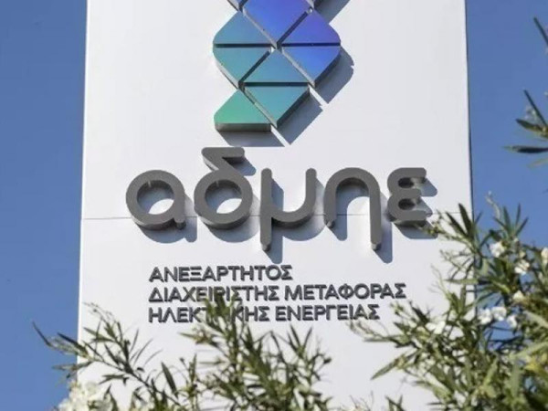 ΑΔΜΗΕ: Πώς διαμορφώνεται το WACC της επόμενης τριετίας