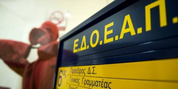Στην κυριότητα του ΕΔΟΕΑΠ το κτίριο της οδού Σισίνη